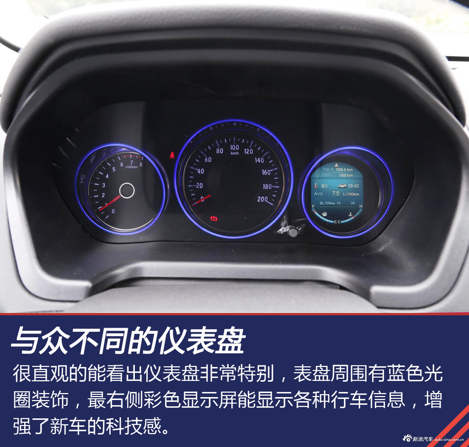 实拍解读幻速全新S5 实惠才王道