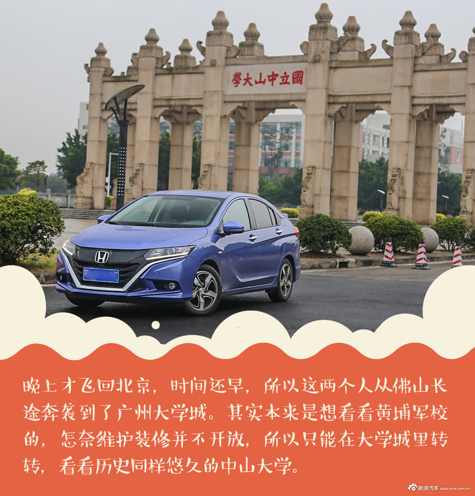 广佛双城踏青文艺“吃”旅