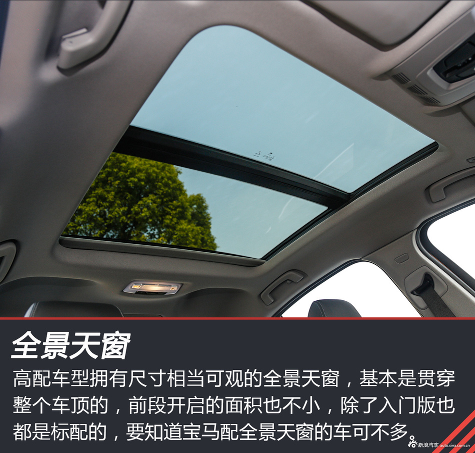 试驾宝马1系运动轿车