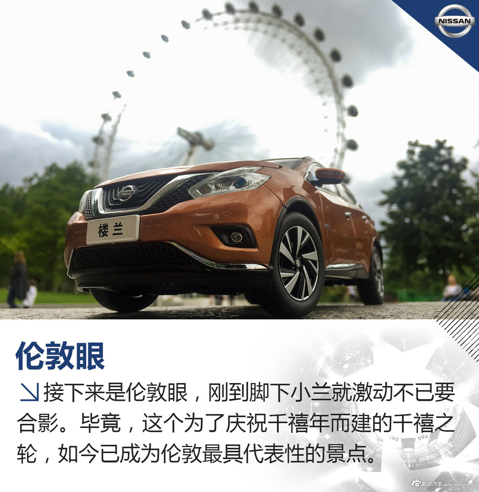 楼兰带你看欧冠