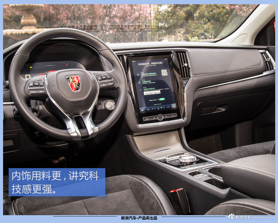 百公里油耗1.5L！解读上汽荣威ei6