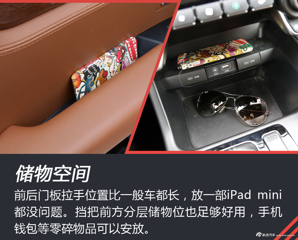 试驾东风悦达起亚KX7