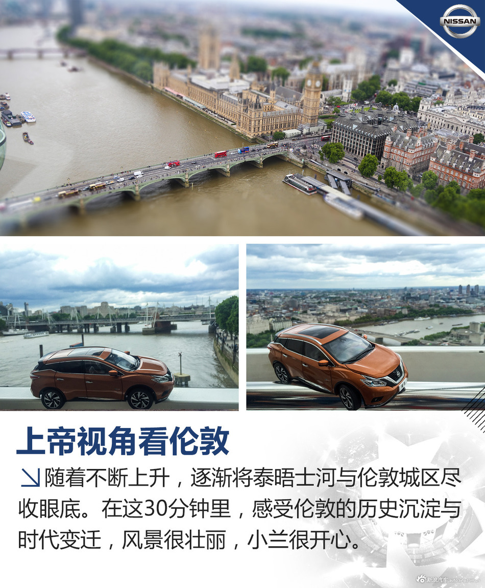 楼兰带你看欧冠