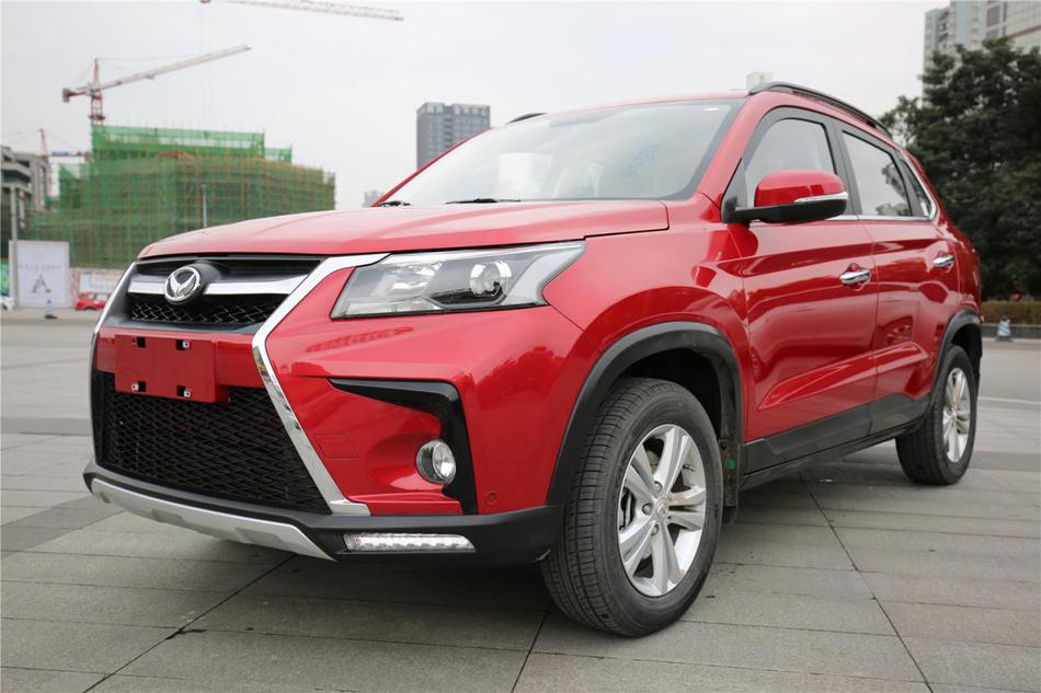 北汽幻速S5实车照