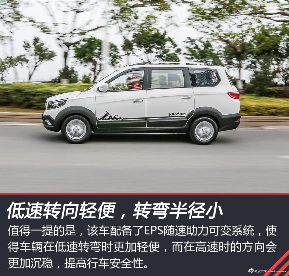 家用紧凑SUV 5万级未尝不可 试驾启腾V60