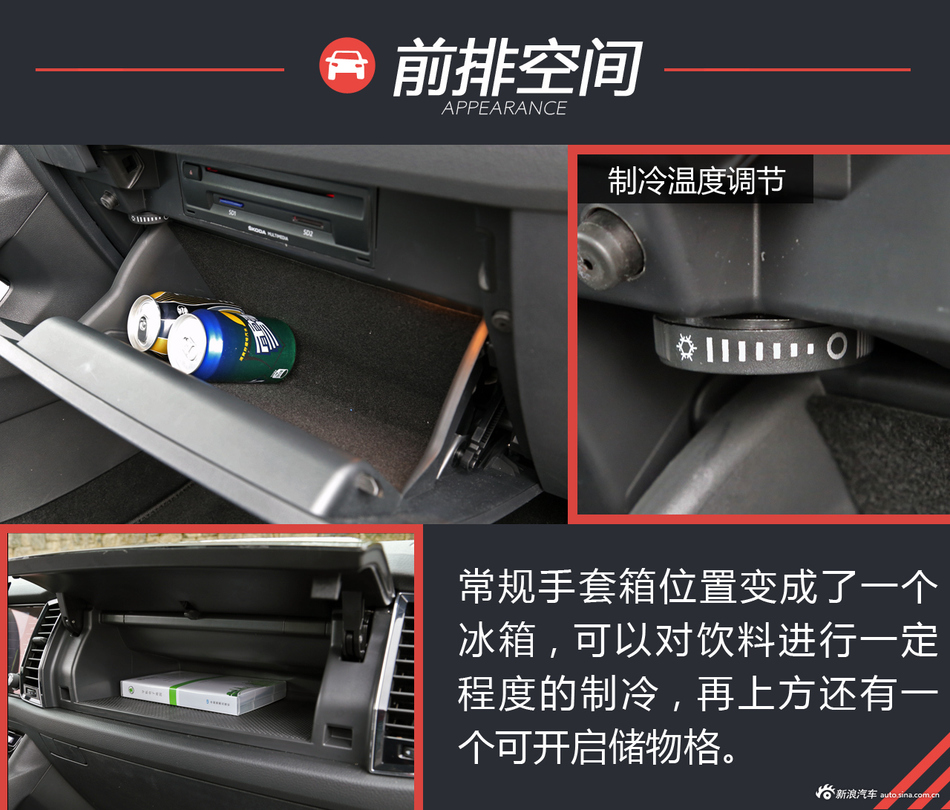 试柯迪亚克330TSI