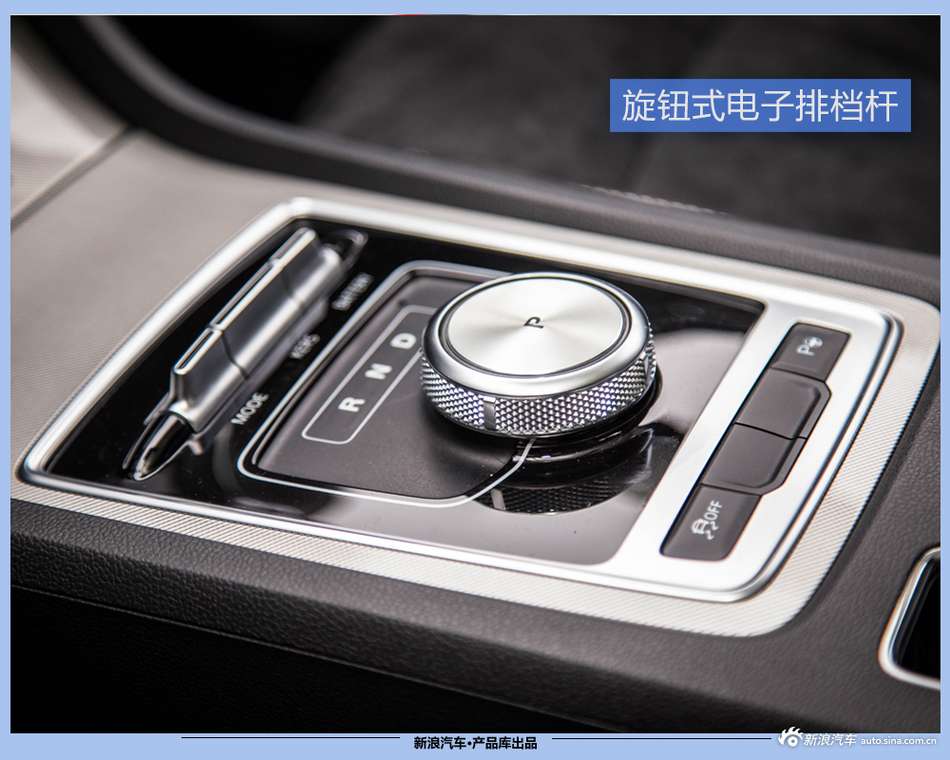 百公里油耗1.5L！解读上汽荣威ei6