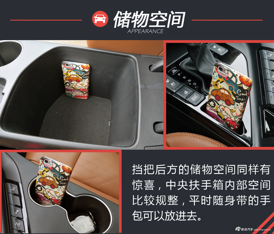 试驾东风悦达起亚KX7