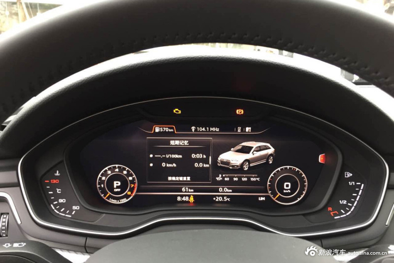 全新奥迪A4 allroad正式上市