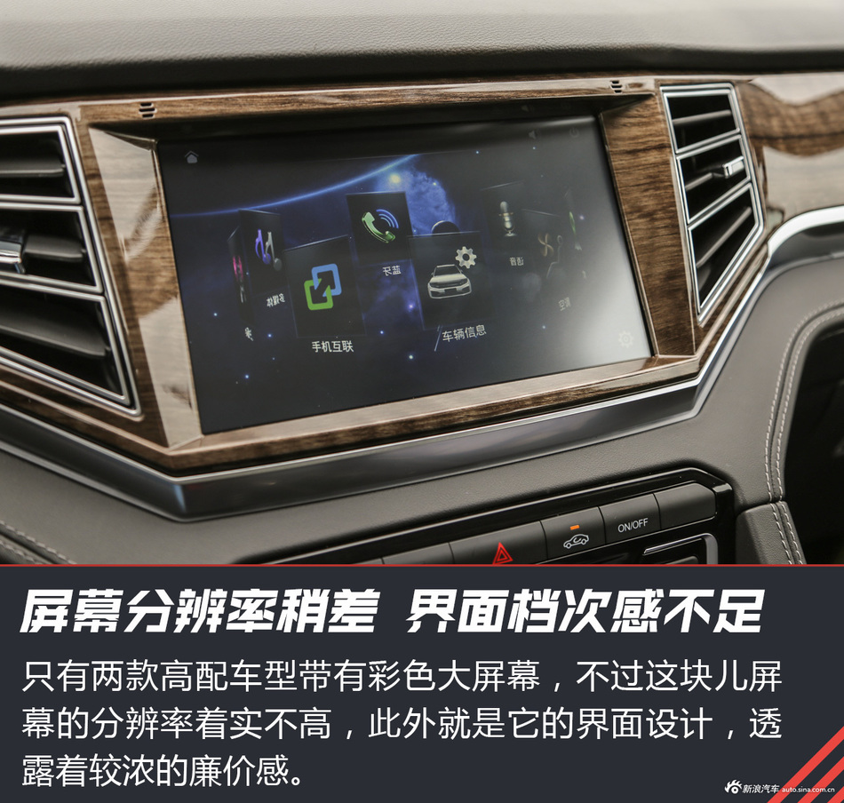 试驾众泰大迈X7