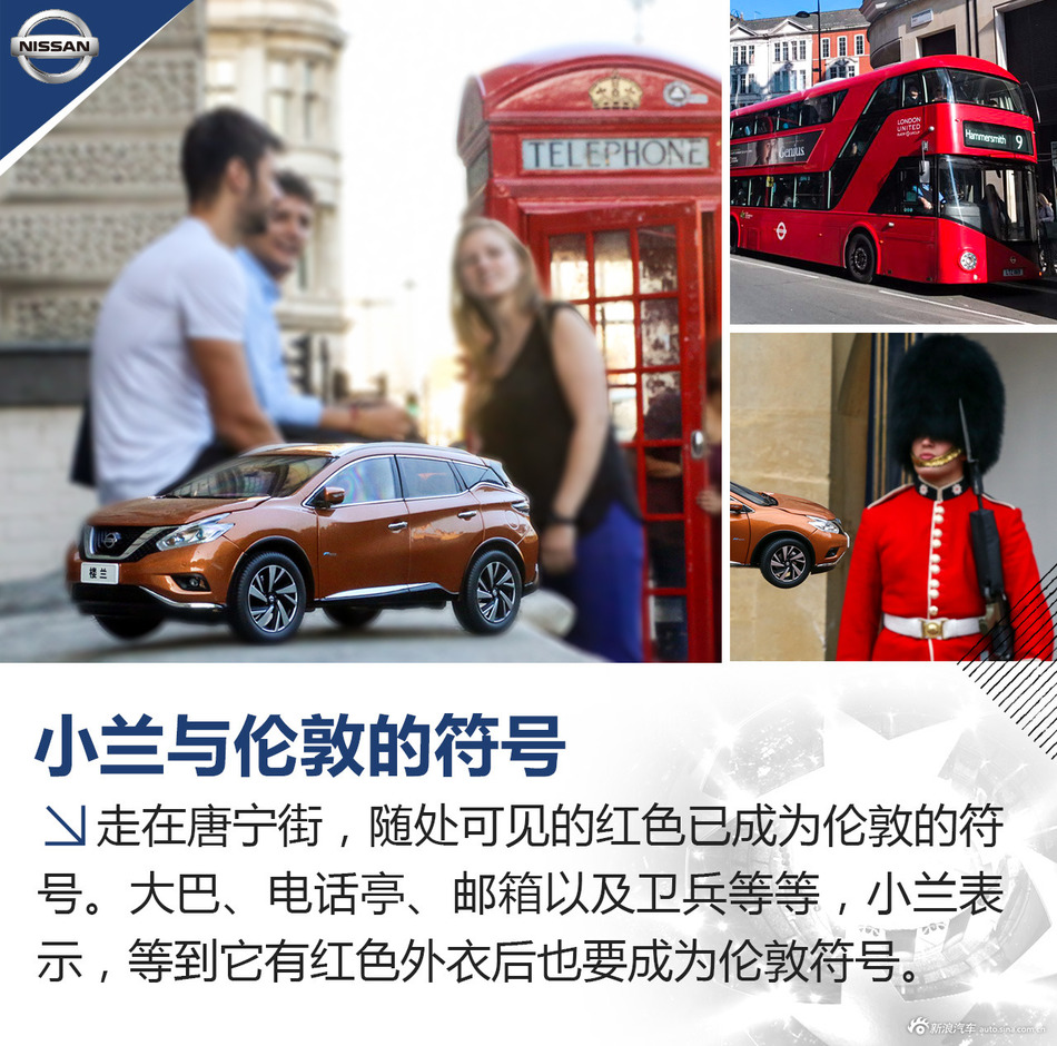 楼兰带你看欧冠