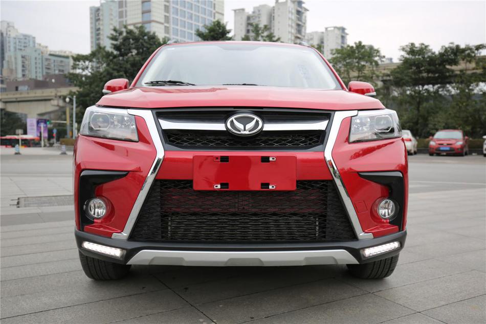 北汽幻速S5实车照