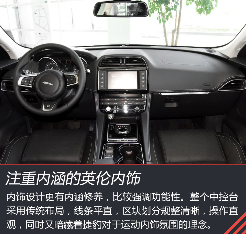 捷豹F-PACE挑战摩天轮任务