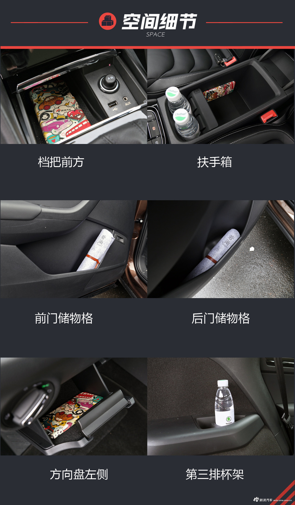 试柯迪亚克330TSI