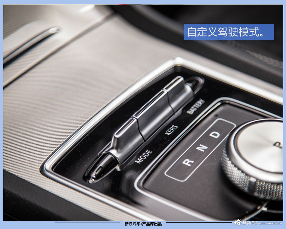 百公里油耗1.5L！解读上汽荣威ei6