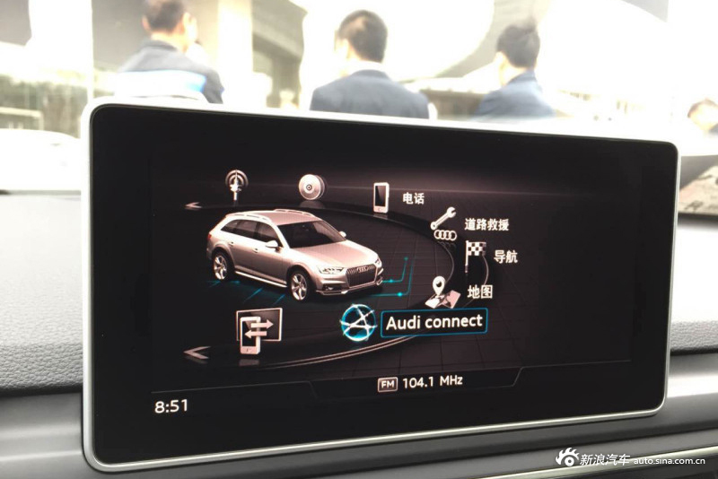 全新奥迪A4 allroad正式上市