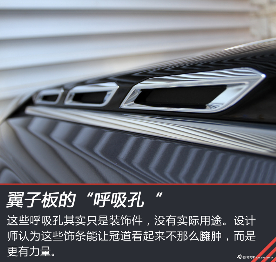 广本冠道 240TURBO试驾