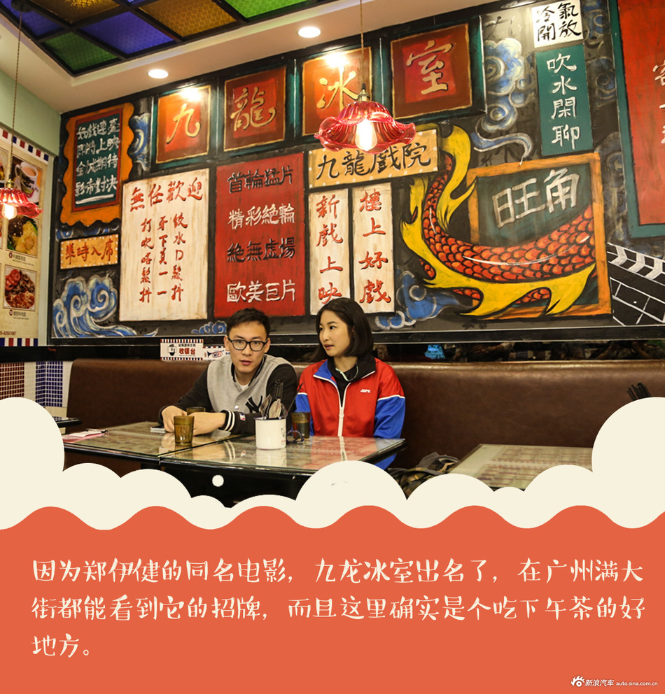 广佛双城踏青文艺“吃”旅