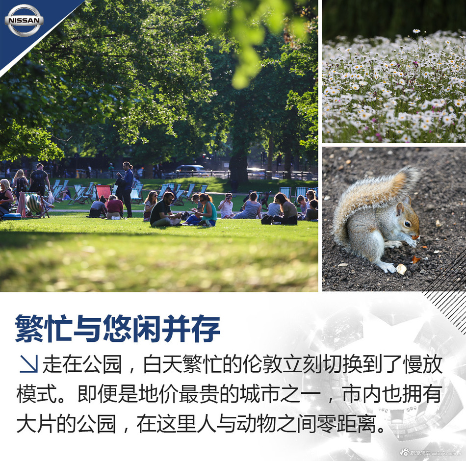 楼兰带你看欧冠