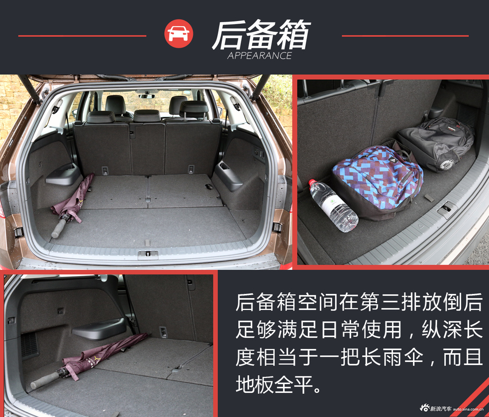 试柯迪亚克330TSI