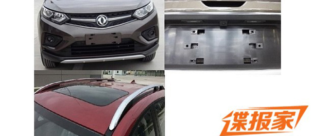 搭载1.6L动力 东风风度MX3工信部申报图