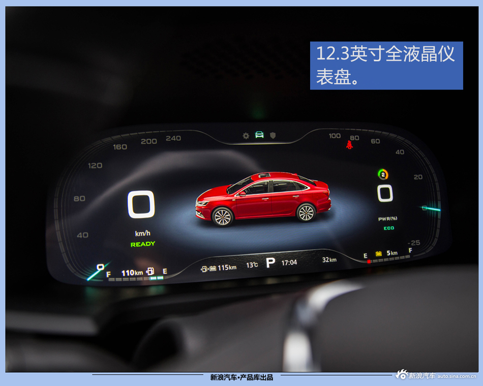 百公里油耗1.5L！解读上汽荣威ei6