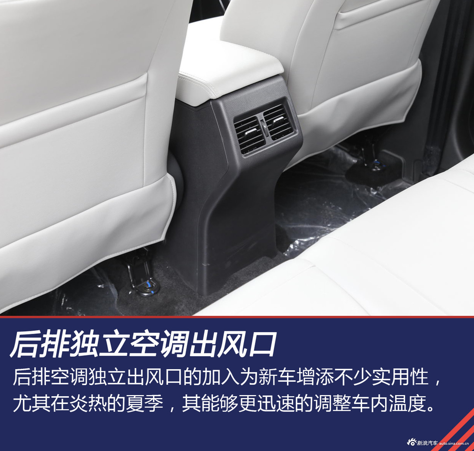 实拍解读幻速全新S5 实惠才王道