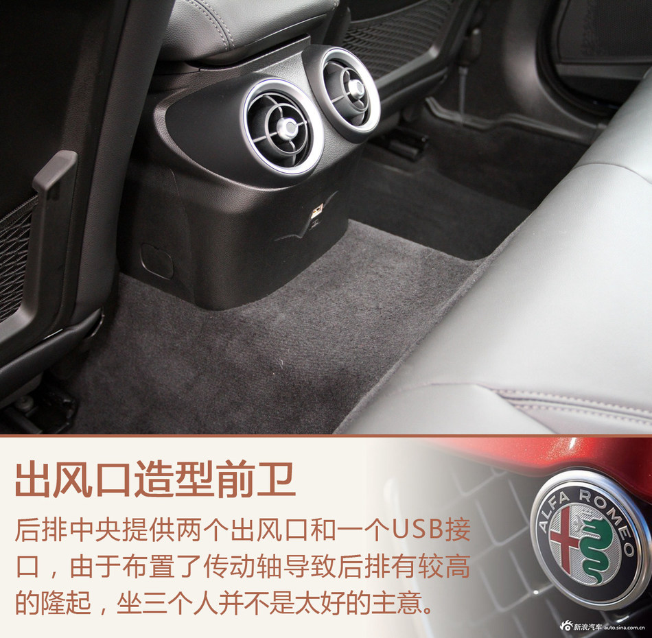 试驾阿尔法罗密欧Giulia