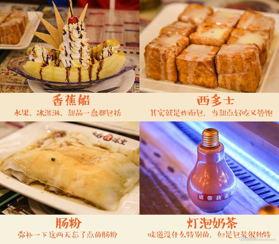 广佛双城踏青文艺“吃”旅