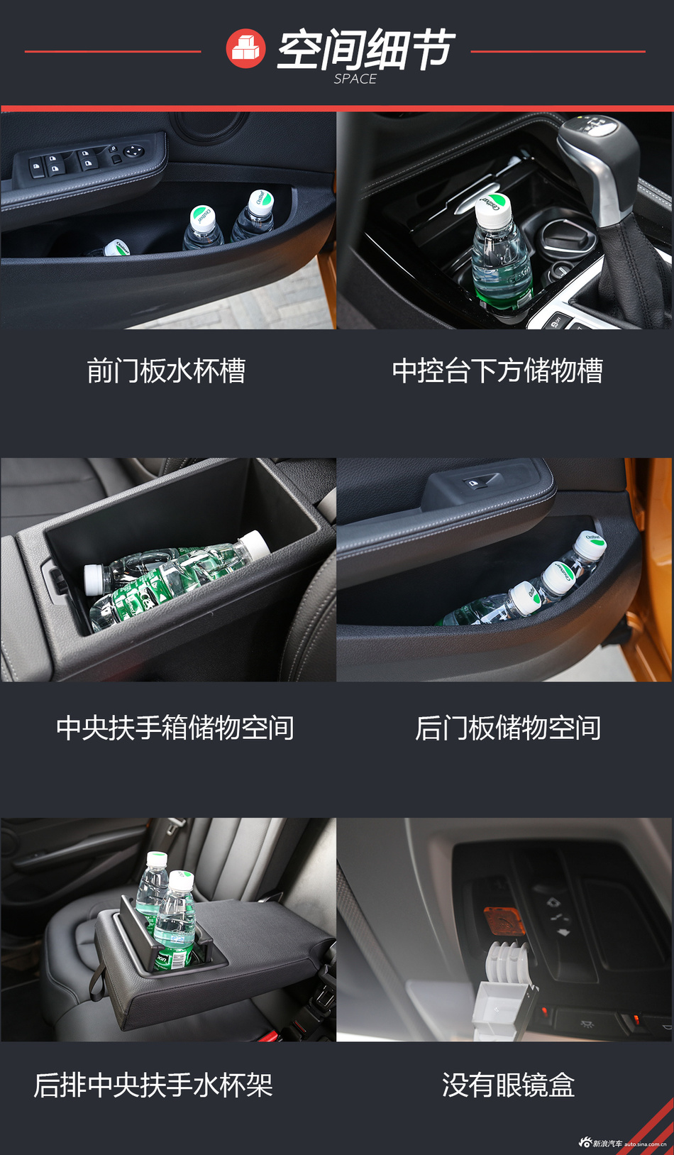 试驾宝马1系运动轿车