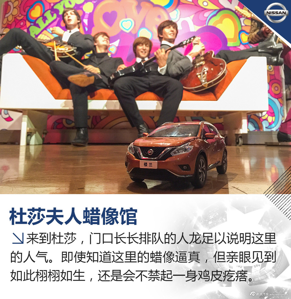 楼兰带你看欧冠