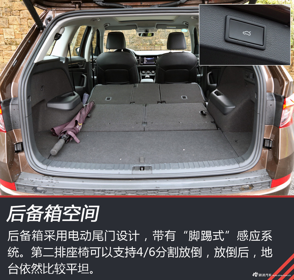 试柯迪亚克330TSI