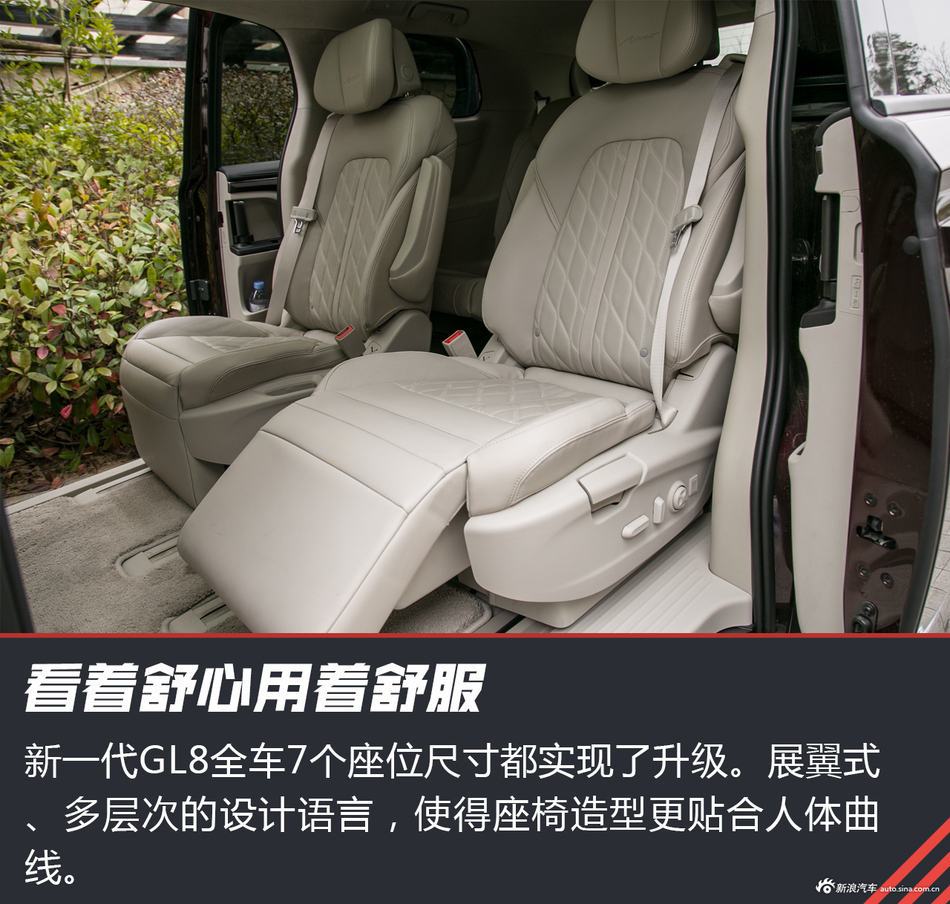 别克GL8体验
