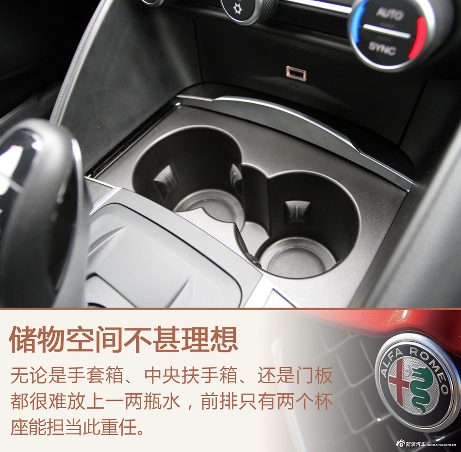 试驾阿尔法罗密欧Giulia