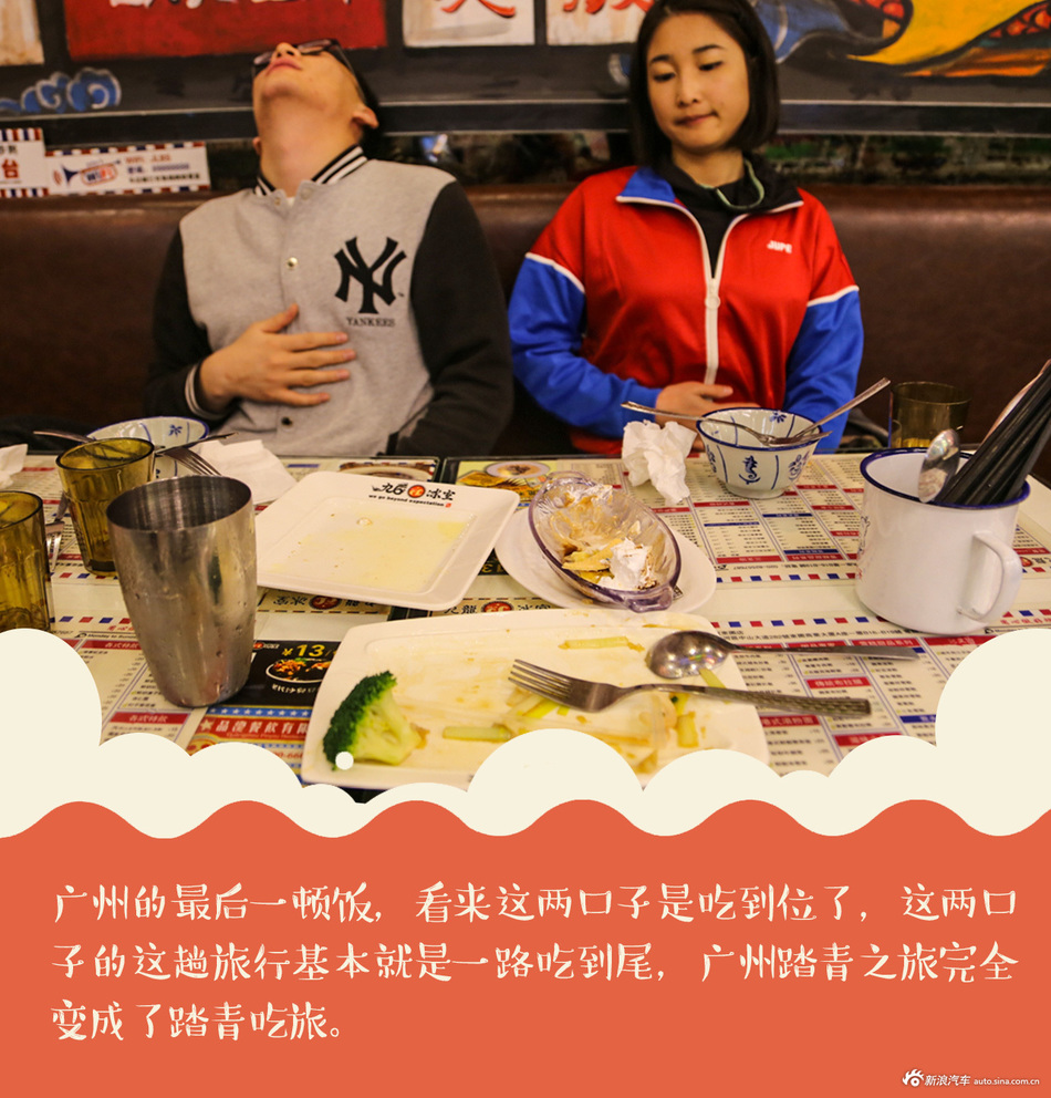 广佛双城踏青文艺“吃”旅