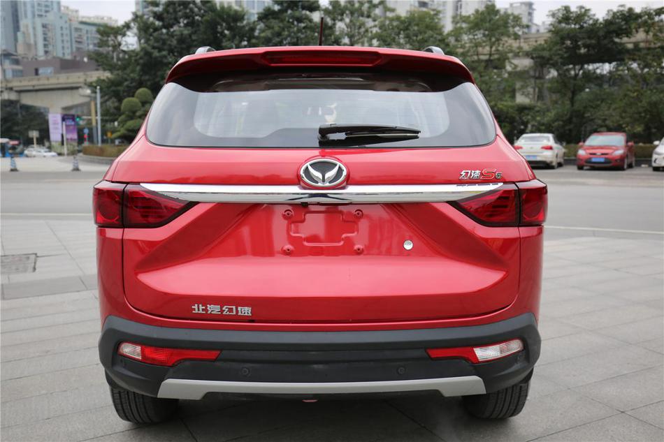 北汽幻速S5实车照
