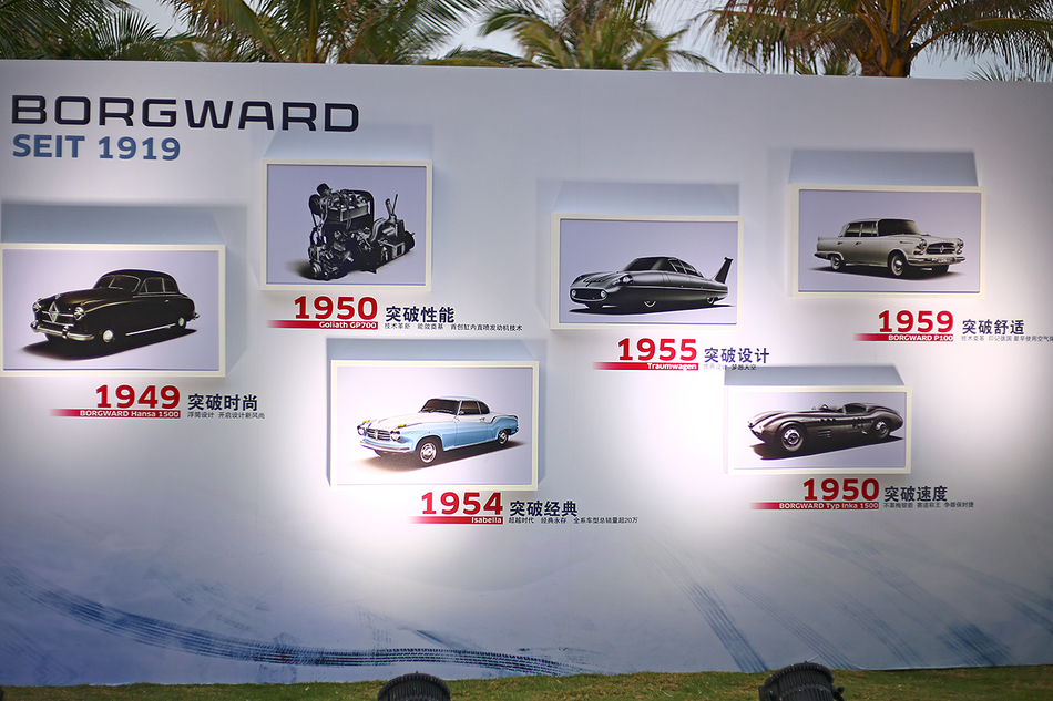 体验试驾德国宝沃BX5