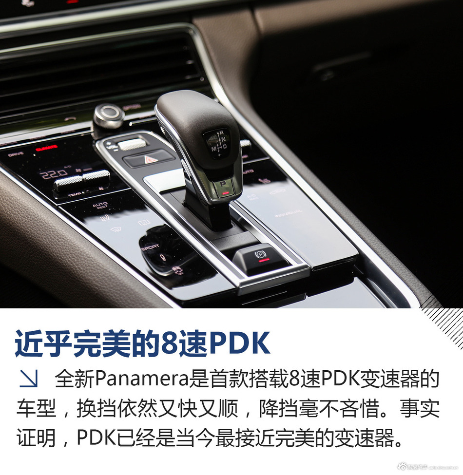 panamera试驾