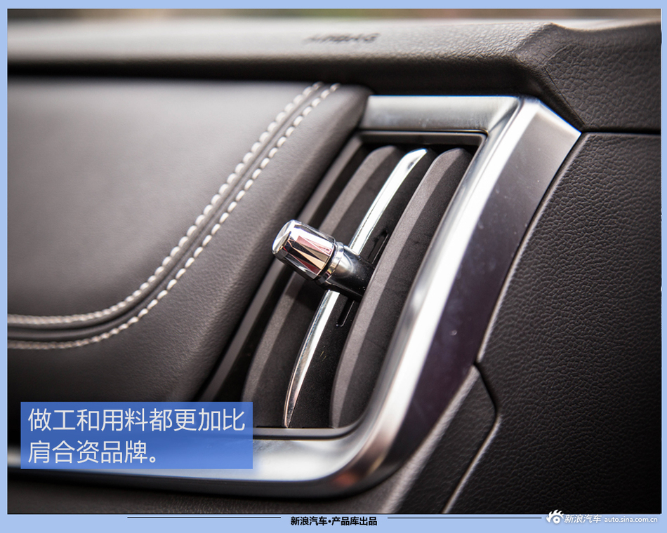 百公里油耗1.5L！解读上汽荣威ei6