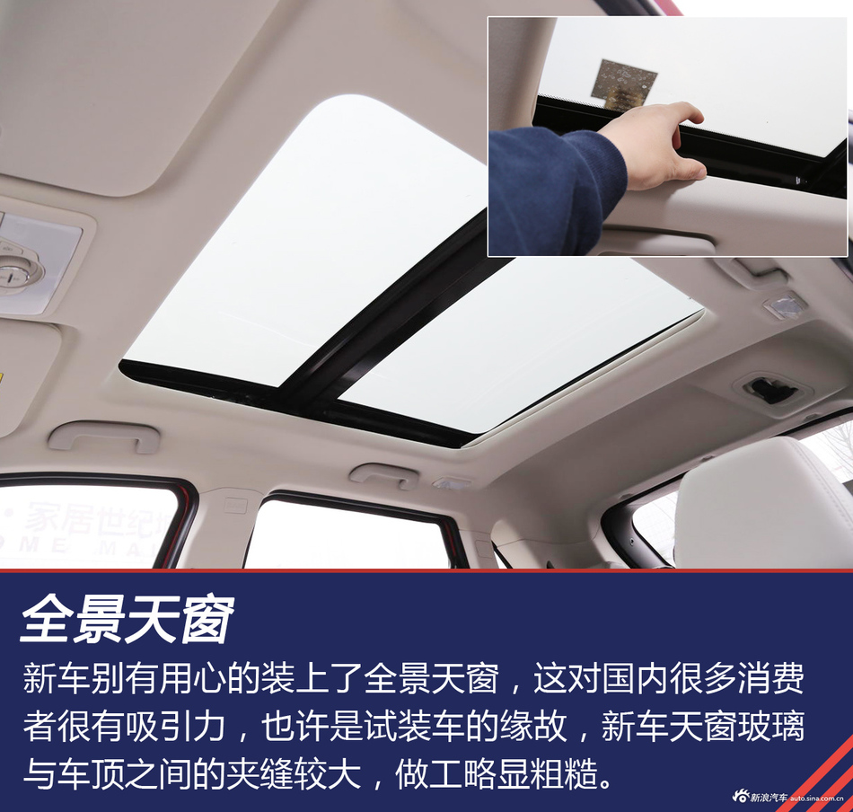 实拍解读幻速全新S5 实惠才王道