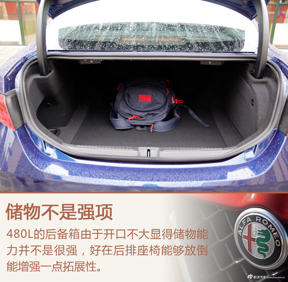 试驾阿尔法罗密欧Giulia