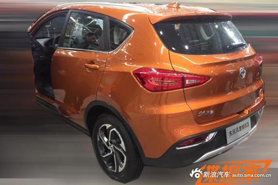 翻版风神AX5 东风风度MX3内饰首次曝光