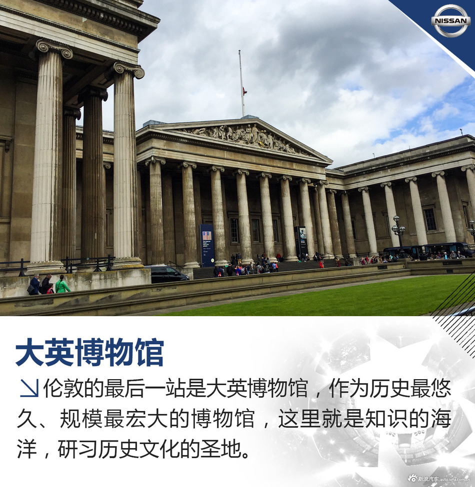 楼兰带你看欧冠