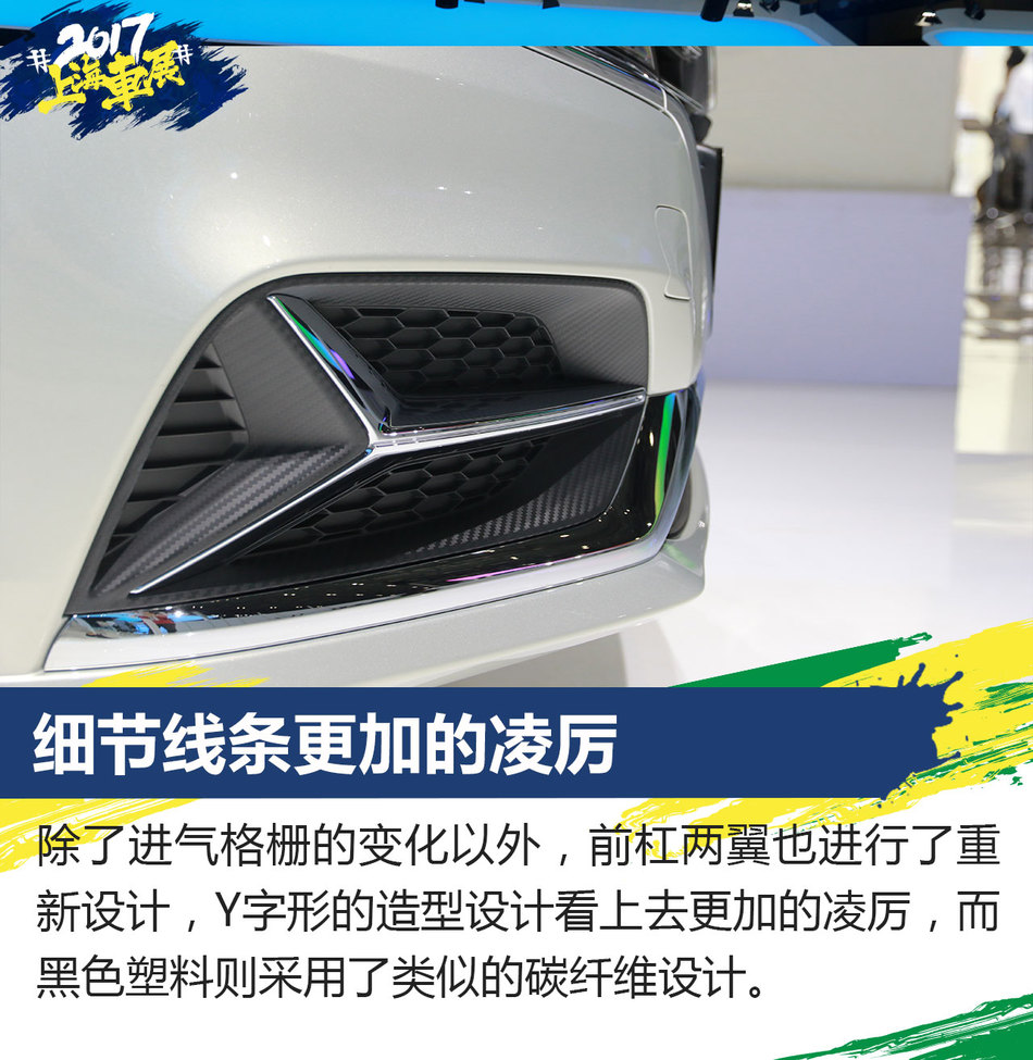 上海车展静态解析上汽荣威ei6