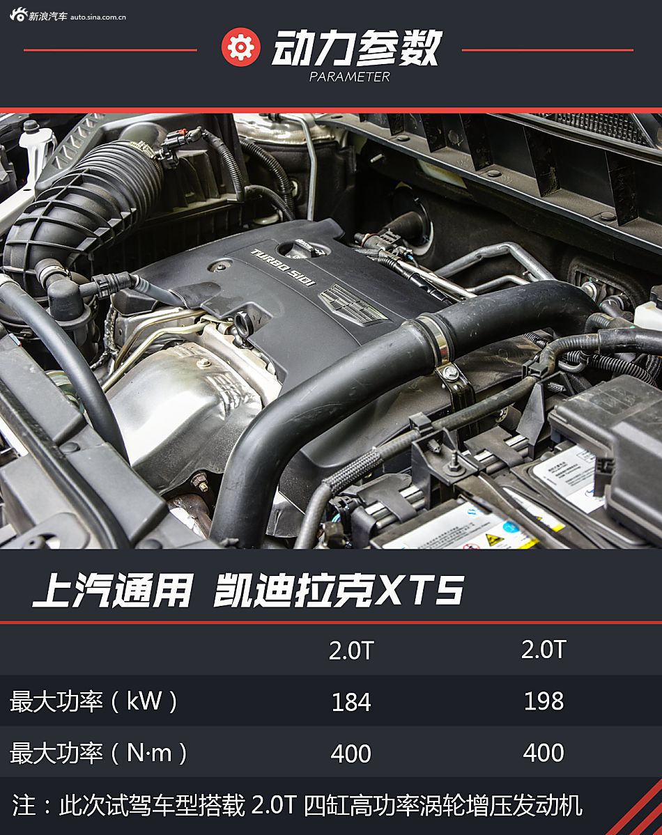 凯迪拉克XT5冰雪试驾