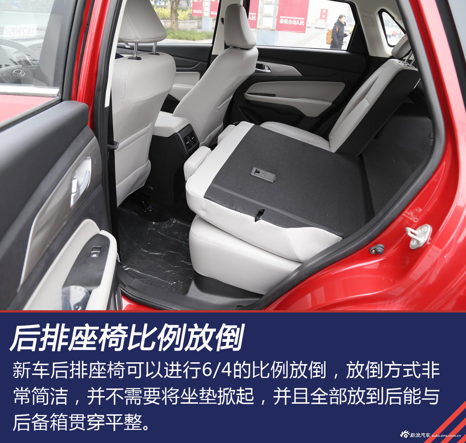 实拍解读幻速全新S5 实惠才王道