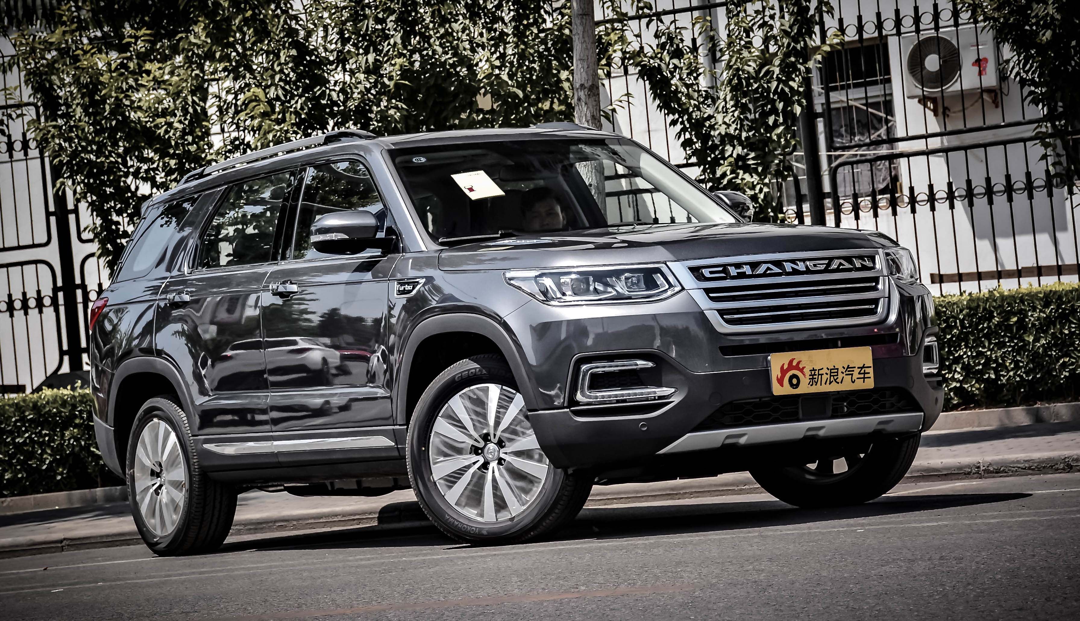 15万7座中大型suv 长安cs95成自主汉兰达!