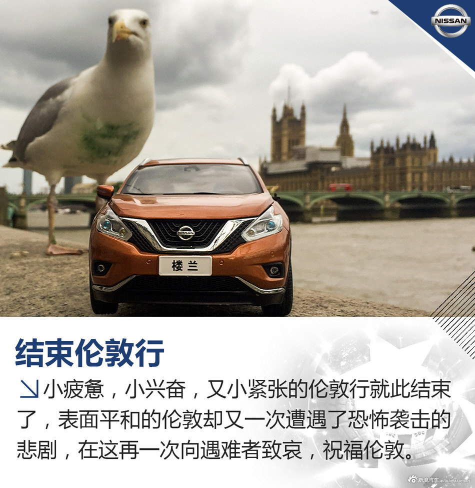 楼兰带你看欧冠