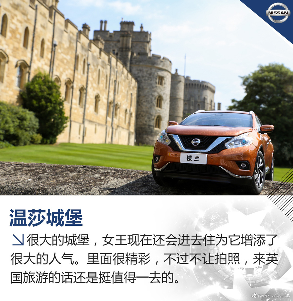 楼兰带你看欧冠