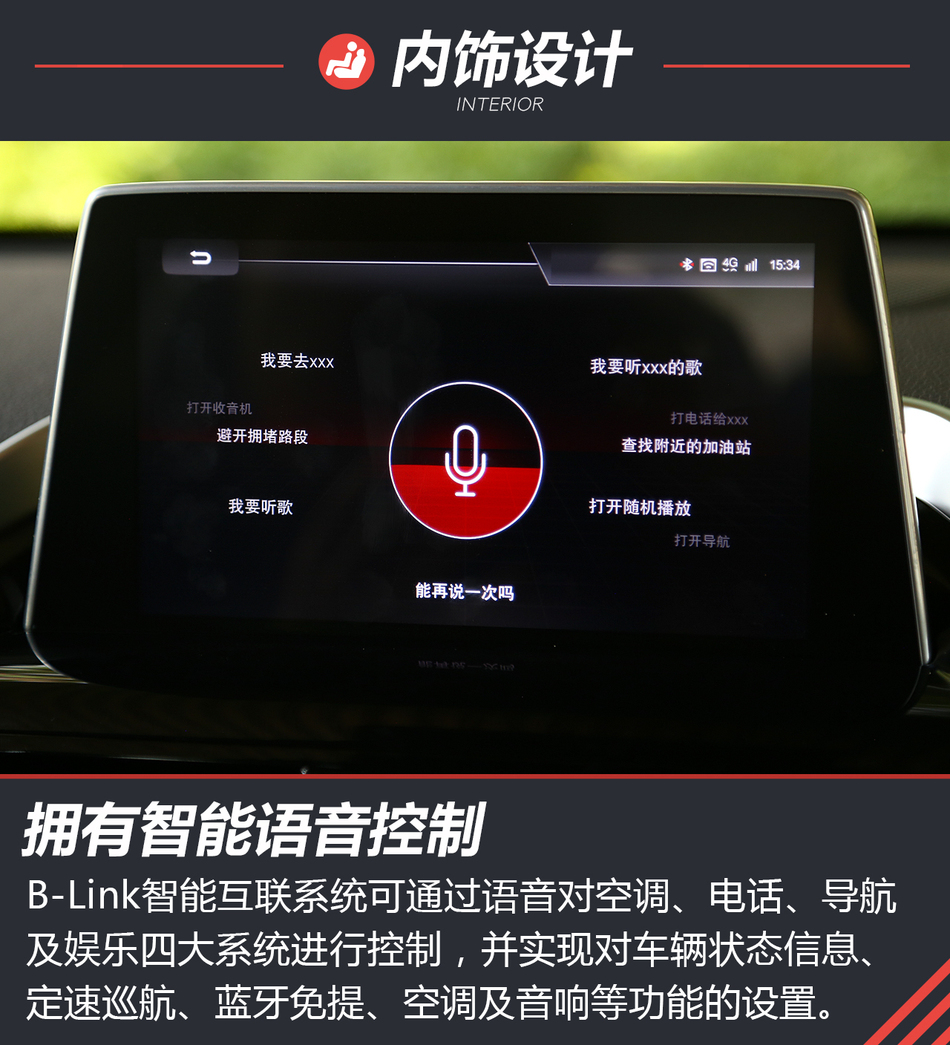 体验试驾德国宝沃BX5